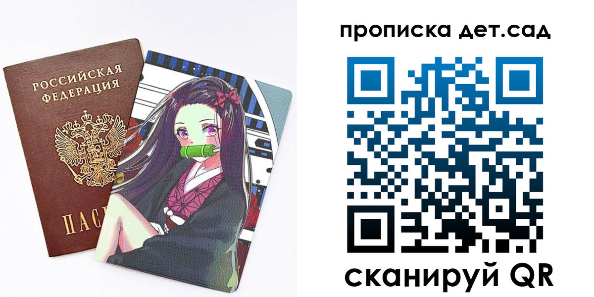 регистрация для школы в Клине