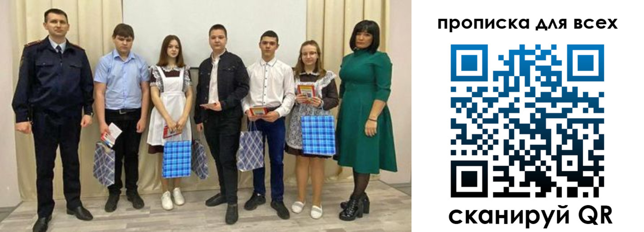 форма 3 в Клине