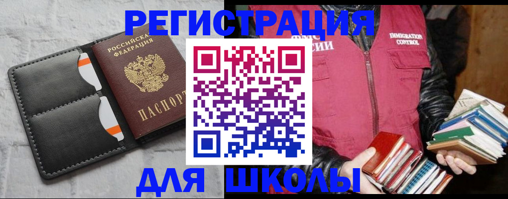 регистрация для дет. сада в Клине