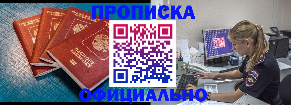 форма 3 в Клине