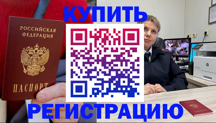 регистрация для школы в Клине