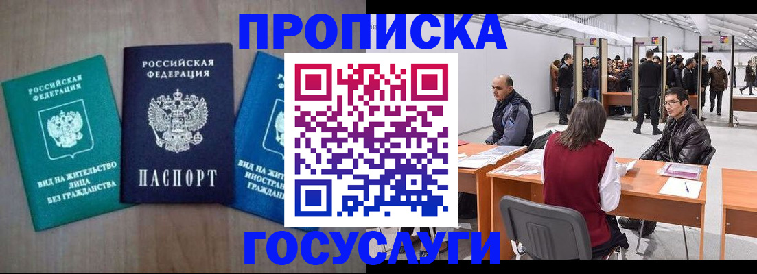 найти адрес прописки в Клине